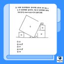 해강중학교 이미지