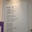 판교삼성스마트신경과의원 이미지