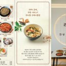 정샤브칼국수 이미지