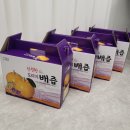 녹원건강원