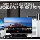 경희대학교국제캠퍼스학생회관