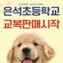 일진문구 - 광산구 내상로15번길 16-1 | 일진문구