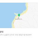 팔당전망대...입장료 무료/더 포레스트 이미지