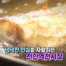 부용떡집 이미지