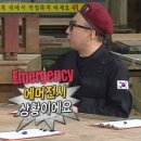 매직PC방 | 처서매직도 소용이 없는 것 같더라 덥다고 할 수 있는 부분이야