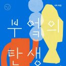 지앤디팩토리 아시아경제
