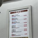 대관령숯불회관 | [강원도 대관령] 내 최애 맛집 중 하나, 대관령숯불회관