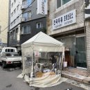 건국우유호계보급소