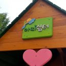 양대초등학교 이미지