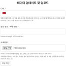 [문의] GPU 구매증빙 서류 건 이미지