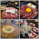 오포차 | 울산 삼산 술집 한우가오포차 후기