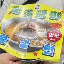 엘리펀트피자경산점 | ~ 240630 상반기 끝..!
