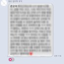 스완커뮤니케이션 | [아모레퍼시픽 비레디 서포터즈 2기ㅣ수료식 후기, 팀 미션 대상]