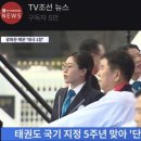 흑룡태권도
