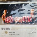 피노팜 이미지