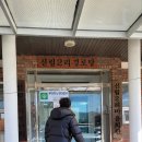 신림2리 경로당 이미지