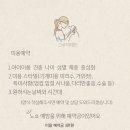 그루머제인 이미지