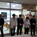 행복어린이도서관 이미지