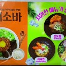 여우애김밥번동점