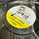 꿔바로우주는 마라탕 이미지