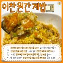 006-조리-006 이미지