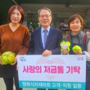 행복식자재마트 이미지