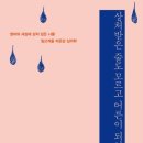 그림책 읽어주는 금요일 이미지