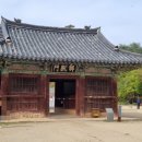 마곡사성보박물관 이미지