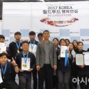 코리아 월드 이미지