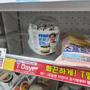 GS25 동교행복점 이미지