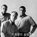 주홍색 리본 (SCARLET RIBBONS) - 브라더스 포 (The Brothers Four) 이미지