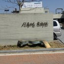 부여시장 옥상 #1 | 충남 부여 가볼만한곳: 시인의 숨결이 머무는 곳, '신동엽 문학관' (주차, 입장료, 동학 기행 특별전)