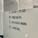 제이에스원번지핏댄스 | [여주 필라테스] 나를 위한 진짜 관리, 여주 비피번지피지오&필라테스에서 시작하자!(Feat. 예신몸매...