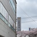 환경산전 | 거제 산전 마사지샵 추천 소통테라피 본점에서 받은 후기