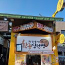 완산-125 | [여행]125. 아이와 함께한 전주 여행｜11년 만에 다시 찾은 전주 한옥마을, 경기전, 전동성당 가족여행