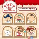 버블베이커리