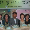 울산광역시노인복지관(삼산동) 이미지