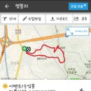 등산 필수 어플 "램블러"를 소개합니다.~~^^ 이미지