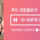유노쉬