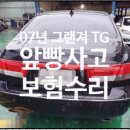 현대자동차정비공업사 이미지