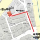 서완소극장 Daum카페