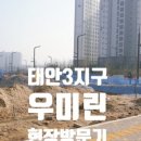 신흥유치원 병설유치원 이미지