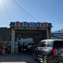 앙성자동차공업사 이미지