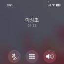 교촌치킨왕암점 이미지