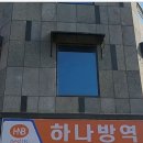 금호샷시열쇠유리