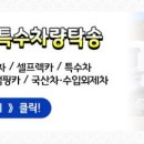 (주)윤진건설 이미지