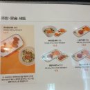 육회바른연어 화곡메가박스점 이미지