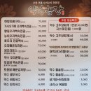 약수2농장 이미지