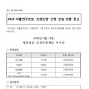 영월초 연하분교 이미지