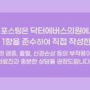 청라밝은의원 이미지